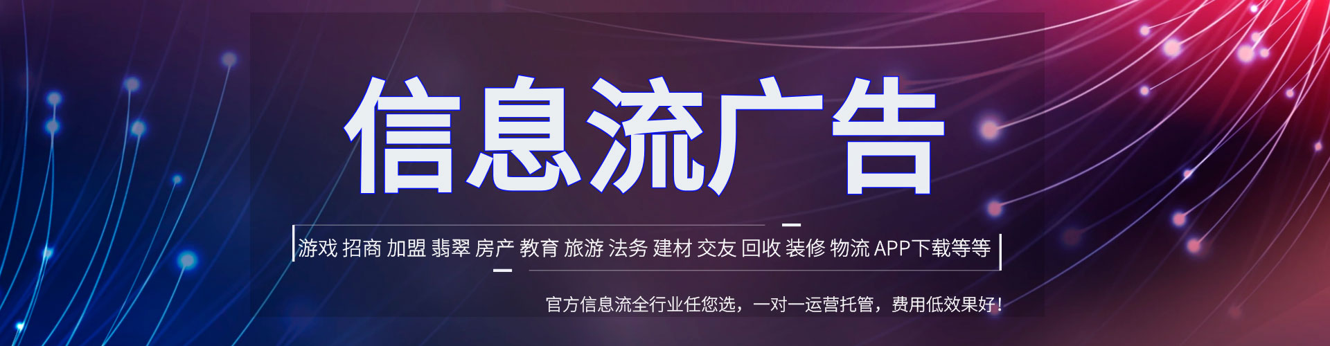 辉县百度推广竞价